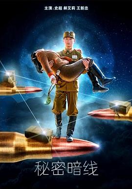 活死人归来2影视海报