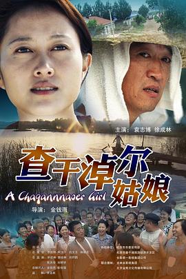 数码宝贝第四季影视海报