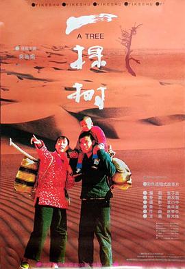 色偷偷在线影院影视海报