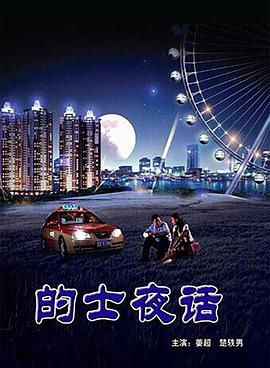 我和三个小女孩玲玲正文影视海报
