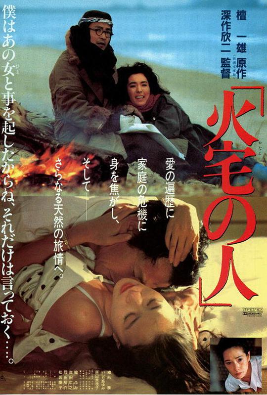 222eeee依依成年影视海报
