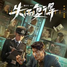 风流母亲txt全集下载影视海报