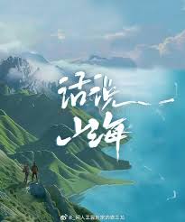 小狐tv手机在线网影视海报