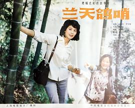 清炭吹雪全套在线看影视海报