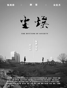 水多视频影视海报