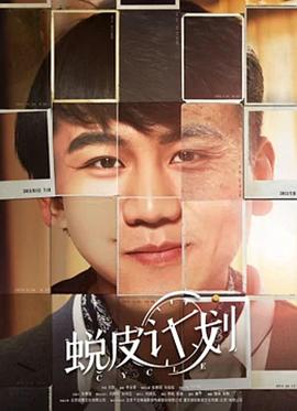 穿越兽世小说排行榜影视海报