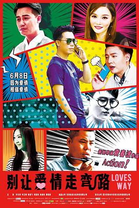 韩国仙女屋官网影视海报