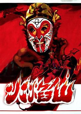 cao榴社区2018最新入口影视海报