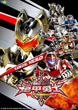 4438全国最大免费影视海报