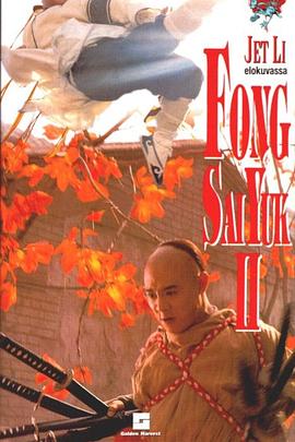 父亲猜女游戏综艺节目影视海报