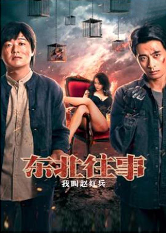 15分钟韩国漫画影视海报