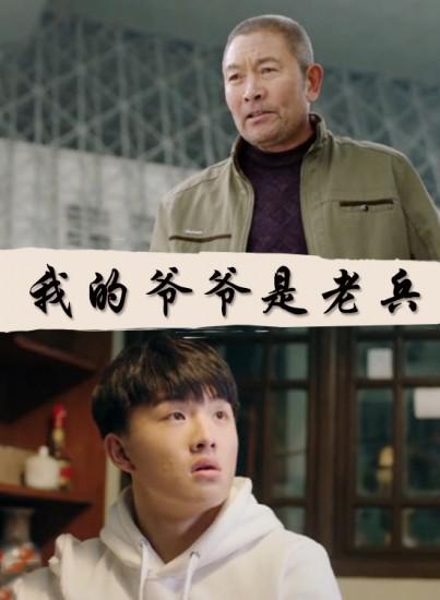 蜜汁炖鱿鱼浴室篇影视海报