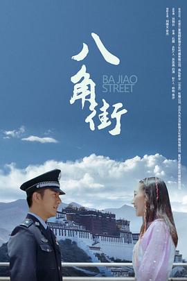男人电影网站影视海报