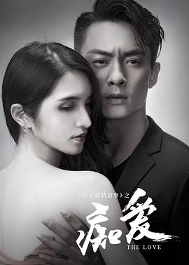 92看电影在线观看影视海报