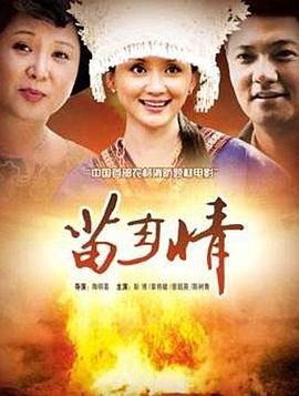 火影忍者鸣人全彩acg影视海报