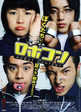 小天风流记陈明雪影视海报