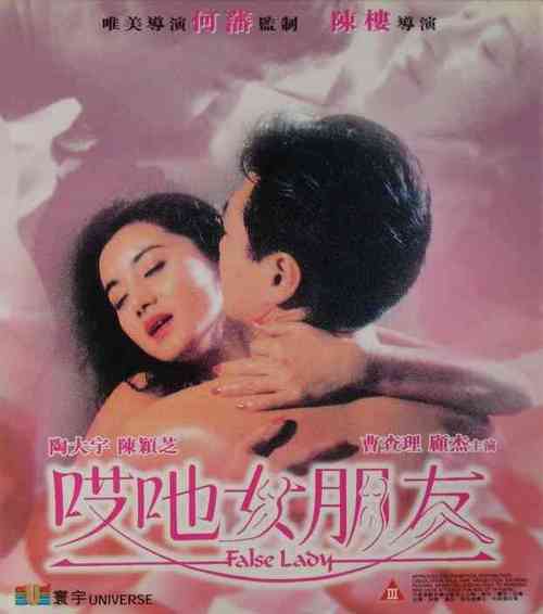 如云阁yy小说无弹窗影视海报