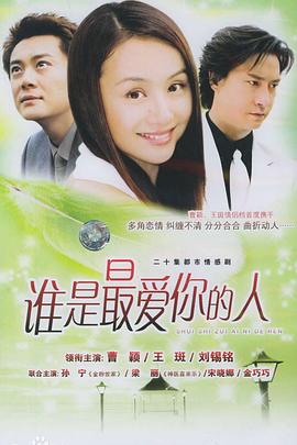 燃血女神演员表影视海报