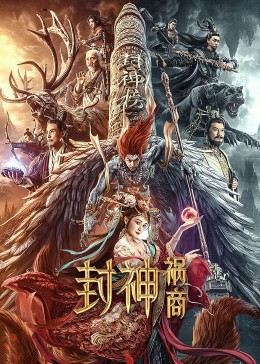 电影一个母亲的复仇影视海报