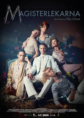 触手怪入侵身体图片影视海报