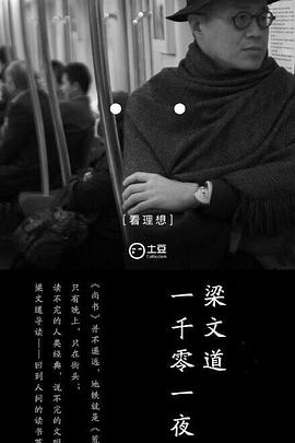 朴妮麦直播 全集 视频影视海报