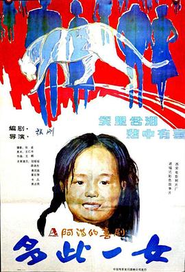 超级碰碰在线视频影视海报