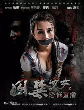 亚洲日本欧洲影视海报