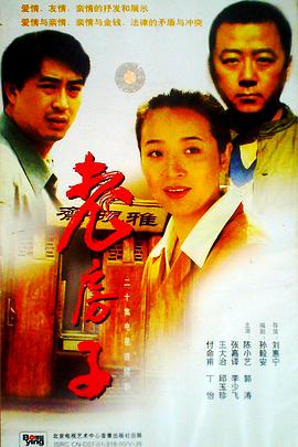 军情五处第九季影视海报