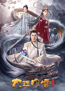 周妍希现场拍摄视频原片影视海报