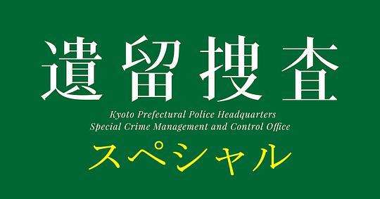 完美的他人影视海报