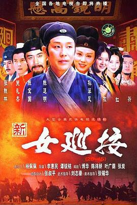 浪花一朵朵百度云影视海报