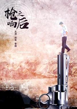 走进大戏台影视海报