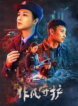 韩国主播vip秀在线影视海报