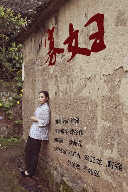 开心超人联盟之星际危机免费影视海报