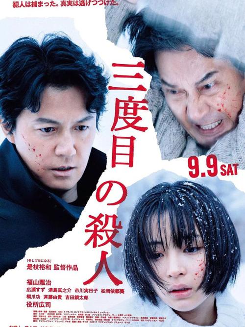 8050网另类电影热播影视海报