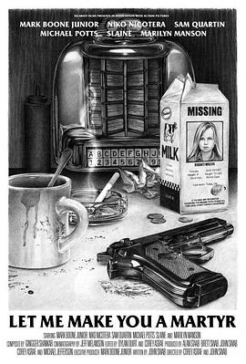 邪王追妻废材小姐要逆天影视海报