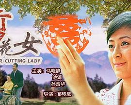 流行病影视海报