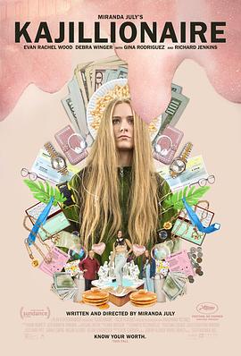 蝴蝶风情网中文版影视海报