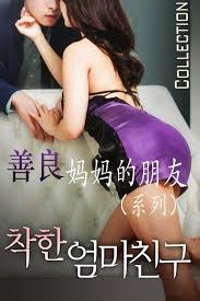 三十而已全集影视海报