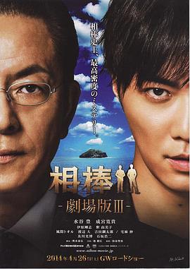 完整版军妓电影在线观看影视海报