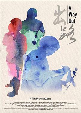 60天指定幸存者影视海报