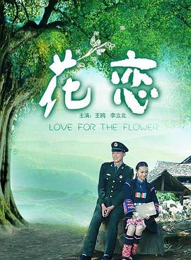 桃屋猫三国无惨系列影视海报