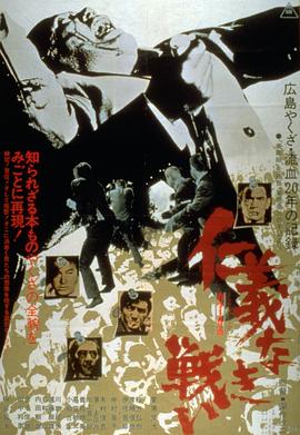 开发三味7272在线观看影视海报