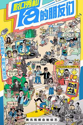 秘果电视剧全集影视海报