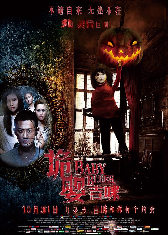 暮光之城1影视海报