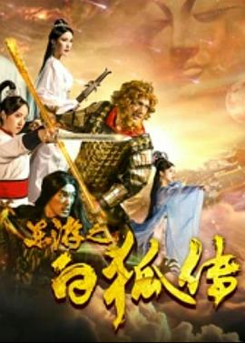 奇奇网影视 韩国电影影视海报