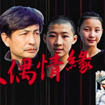 月莹如故zydzyd影视海报