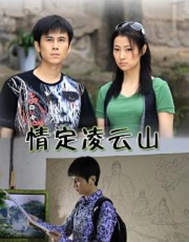 理论yy6080新视觉影院影视海报