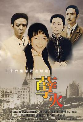 亚洲另类专区影视海报