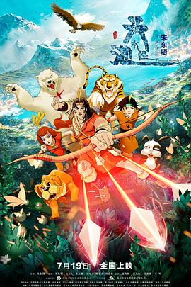 柑橘味香气漫画影视海报